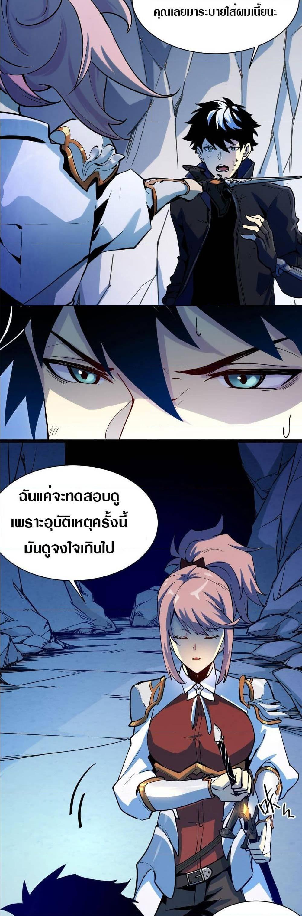 Manga-lc-com อ่านมังงะ อ่านการ์ตูน ออนไลน์ ฟรี Rise From The Rubble ตอนที่ 1 2 3 4 5 6 7 8 9 10 11 12 13 14 ฟรี ไม่มีโฆษณา Manga-lc - อ่าน มังงะ อ่าน การ์ตูน ออนไลน์ อ่านมังงะ ฟรี