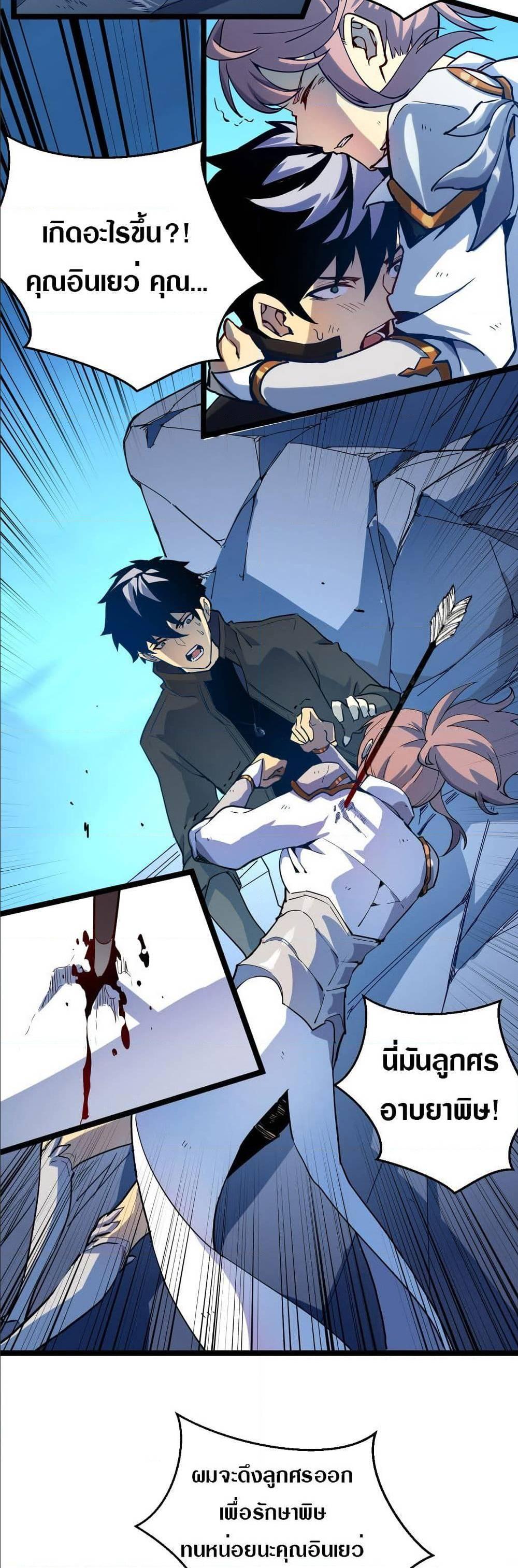 Manga-lc-com อ่านมังงะ อ่านการ์ตูน ออนไลน์ ฟรี Rise From The Rubble ตอนที่ 1 2 3 4 5 6 7 8 9 10 11 12 13 14 ฟรี ไม่มีโฆษณา Manga-lc - อ่าน มังงะ อ่าน การ์ตูน ออนไลน์ อ่านมังงะ ฟรี