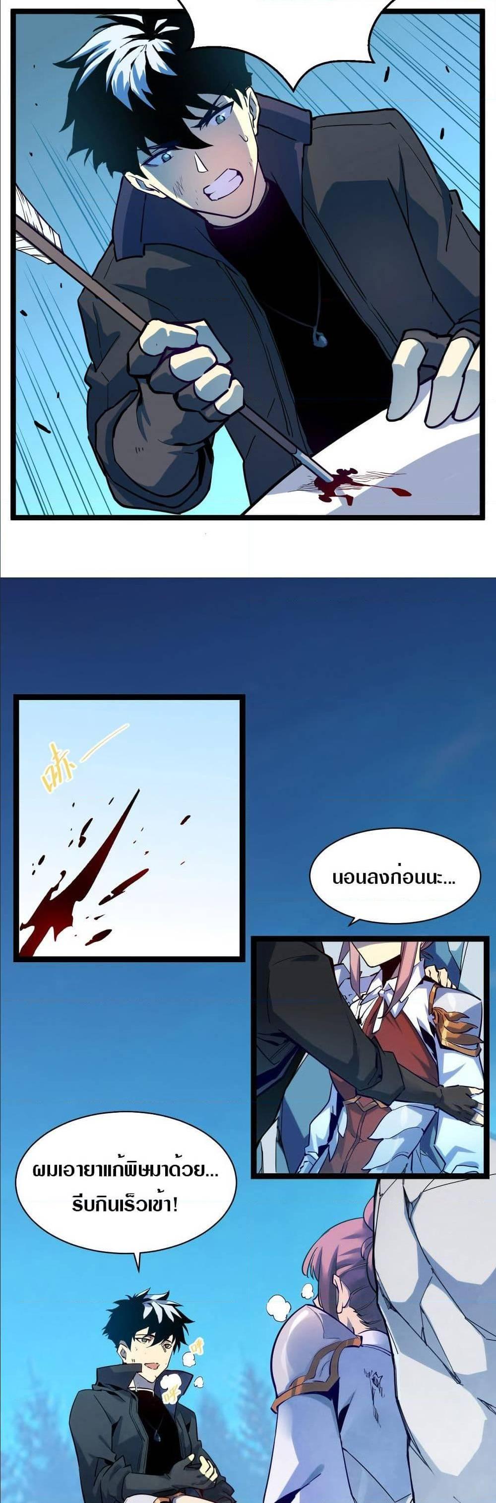 Manga-lc-com อ่านมังงะ อ่านการ์ตูน ออนไลน์ ฟรี Rise From The Rubble ตอนที่ 1 2 3 4 5 6 7 8 9 10 11 12 13 14 ฟรี ไม่มีโฆษณา Manga-lc - อ่าน มังงะ อ่าน การ์ตูน ออนไลน์ อ่านมังงะ ฟรี