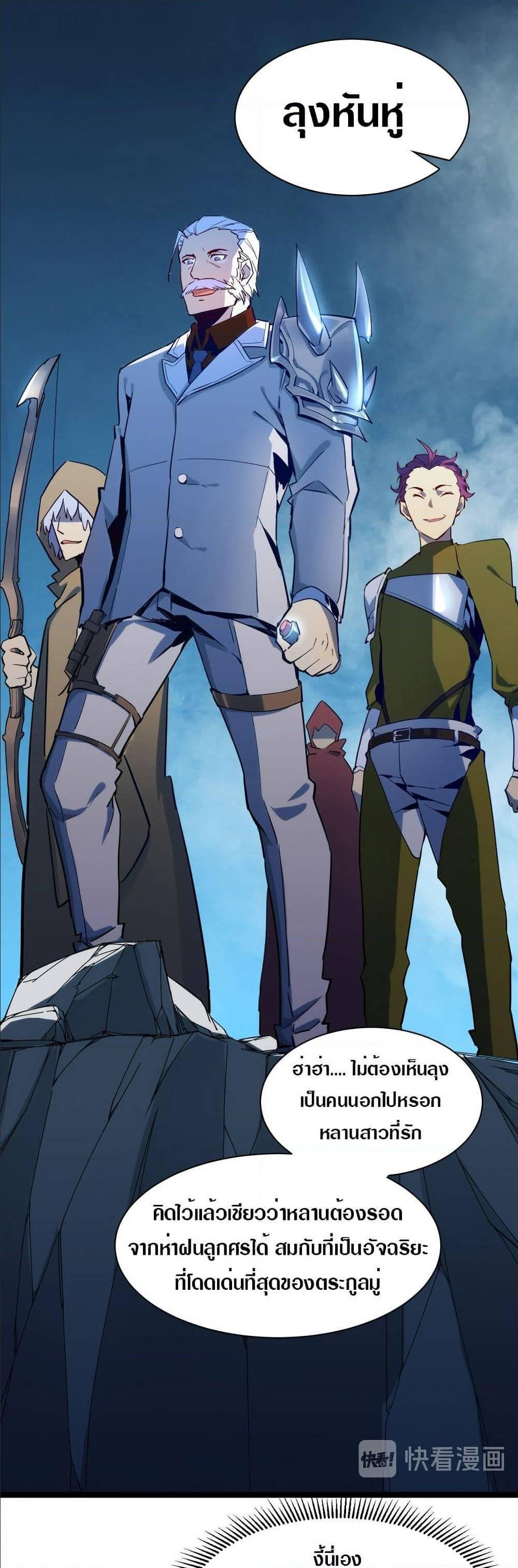 Manga-lc-com อ่านมังงะ อ่านการ์ตูน ออนไลน์ ฟรี Rise From The Rubble ตอนที่ 1 2 3 4 5 6 7 8 9 10 11 12 13 14 ฟรี ไม่มีโฆษณา Manga-lc - อ่าน มังงะ อ่าน การ์ตูน ออนไลน์ อ่านมังงะ ฟรี