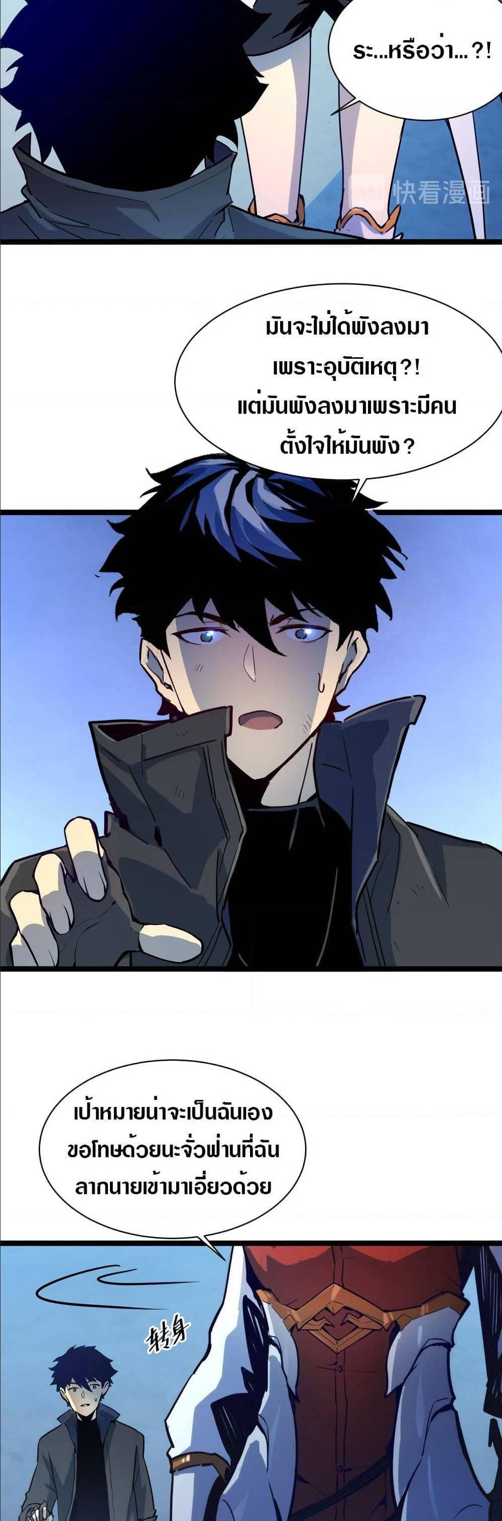 Manga-lc-com อ่านมังงะ อ่านการ์ตูน ออนไลน์ ฟรี Rise From The Rubble ตอนที่ 1 2 3 4 5 6 7 8 9 10 11 12 13 14 ฟรี ไม่มีโฆษณา Manga-lc - อ่าน มังงะ อ่าน การ์ตูน ออนไลน์ อ่านมังงะ ฟรี