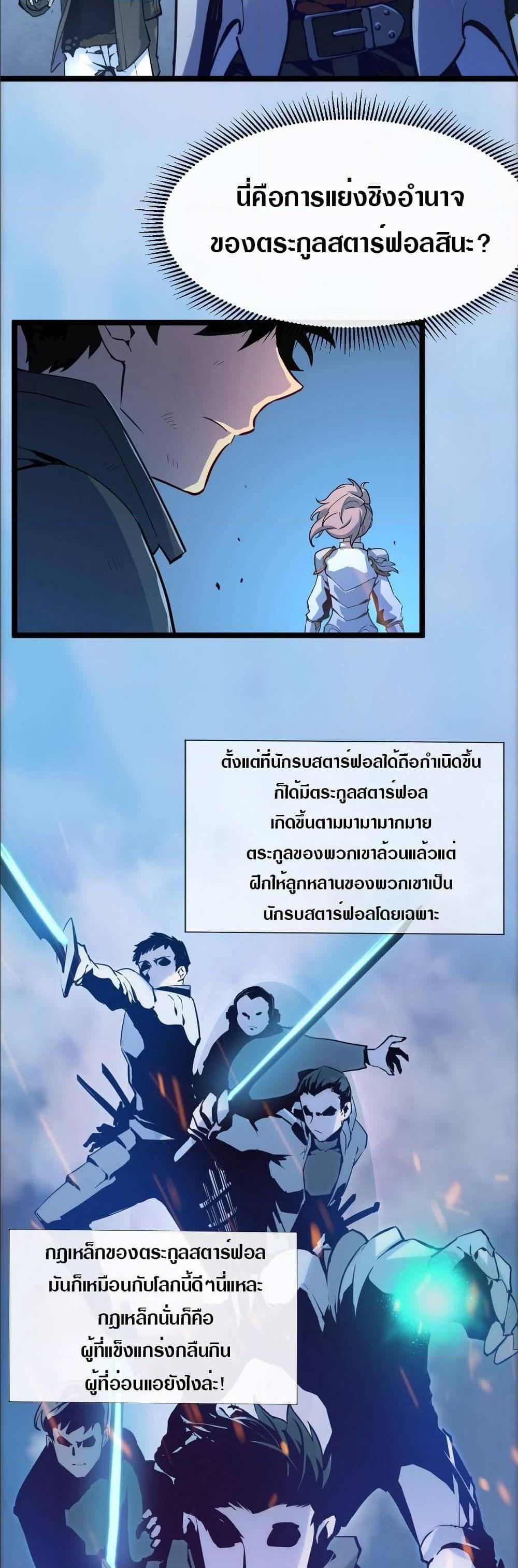 Manga-lc-com อ่านมังงะ อ่านการ์ตูน ออนไลน์ ฟรี Rise From The Rubble ตอนที่ 1 2 3 4 5 6 7 8 9 10 11 12 13 14 ฟรี ไม่มีโฆษณา Manga-lc - อ่าน มังงะ อ่าน การ์ตูน ออนไลน์ อ่านมังงะ ฟรี