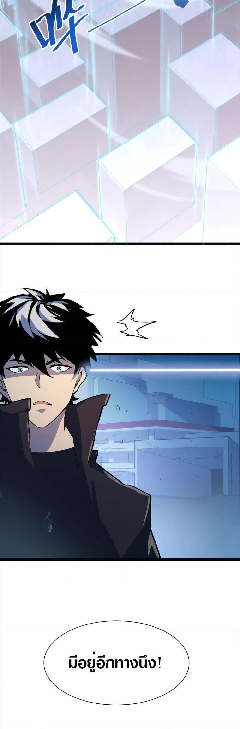 Manga-lc-com อ่านมังงะ อ่านการ์ตูน ออนไลน์ ฟรี Rise From The Rubble ตอนที่ 1 2 3 4 5 6 7 8 9 10 11 12 13 14 ฟรี ไม่มีโฆษณา Manga-lc - อ่าน มังงะ อ่าน การ์ตูน ออนไลน์ อ่านมังงะ ฟรี