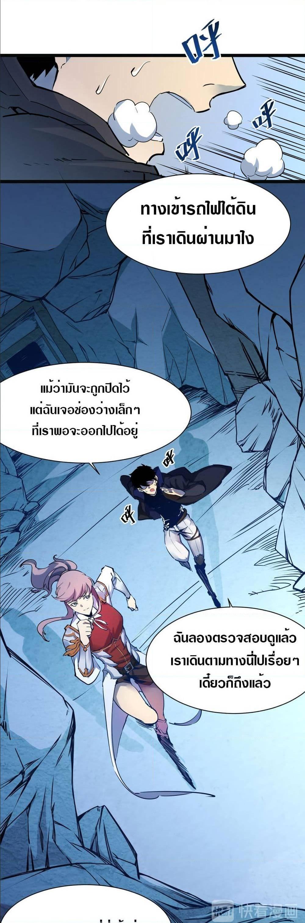 Manga-lc-com อ่านมังงะ อ่านการ์ตูน ออนไลน์ ฟรี Rise From The Rubble ตอนที่ 1 2 3 4 5 6 7 8 9 10 11 12 13 14 ฟรี ไม่มีโฆษณา Manga-lc - อ่าน มังงะ อ่าน การ์ตูน ออนไลน์ อ่านมังงะ ฟรี