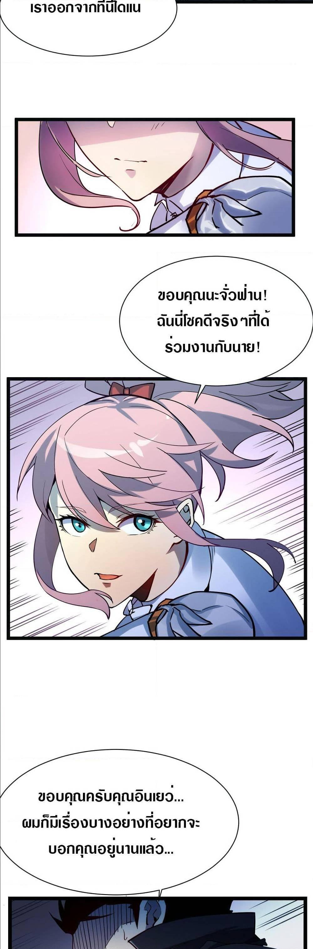 Manga-lc-com อ่านมังงะ อ่านการ์ตูน ออนไลน์ ฟรี Rise From The Rubble ตอนที่ 1 2 3 4 5 6 7 8 9 10 11 12 13 14 ฟรี ไม่มีโฆษณา Manga-lc - อ่าน มังงะ อ่าน การ์ตูน ออนไลน์ อ่านมังงะ ฟรี