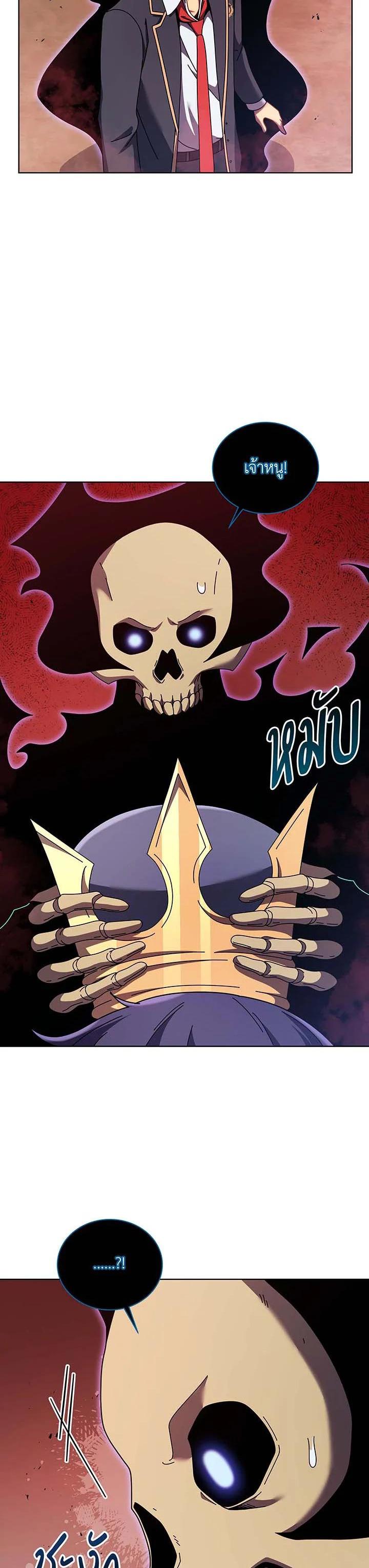 Manga-lc-com อ่านมังงะ อ่านการ์ตูน ออนไลน์ ฟรี Necromancer Academy’s Genius Summoner ตอนที่ 1 2 3 4 5 6 7 8 9 10 11 12 13 14 ฟรี ไม่มีโฆษณา Manga-lc - อ่าน มังงะ อ่าน การ์ตูน ออนไลน์ อ่านมังงะ ฟรี