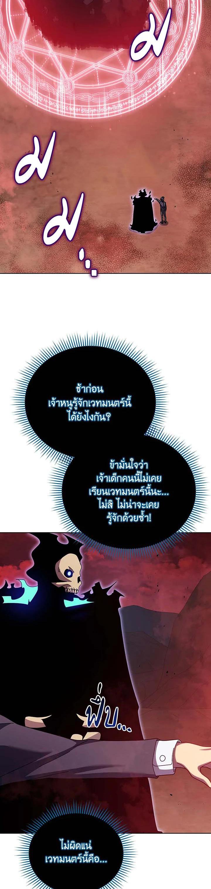 Manga-lc-com อ่านมังงะ อ่านการ์ตูน ออนไลน์ ฟรี Necromancer Academy’s Genius Summoner ตอนที่ 1 2 3 4 5 6 7 8 9 10 11 12 13 14 ฟรี ไม่มีโฆษณา Manga-lc - อ่าน มังงะ อ่าน การ์ตูน ออนไลน์ อ่านมังงะ ฟรี