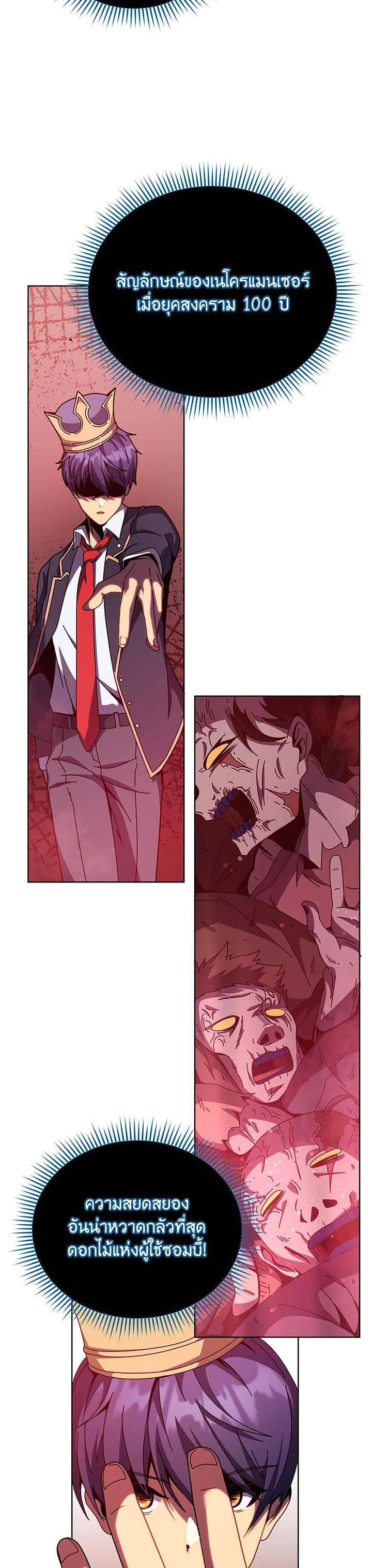 Manga-lc-com อ่านมังงะ อ่านการ์ตูน ออนไลน์ ฟรี Necromancer Academy’s Genius Summoner ตอนที่ 1 2 3 4 5 6 7 8 9 10 11 12 13 14 ฟรี ไม่มีโฆษณา Manga-lc - อ่าน มังงะ อ่าน การ์ตูน ออนไลน์ อ่านมังงะ ฟรี