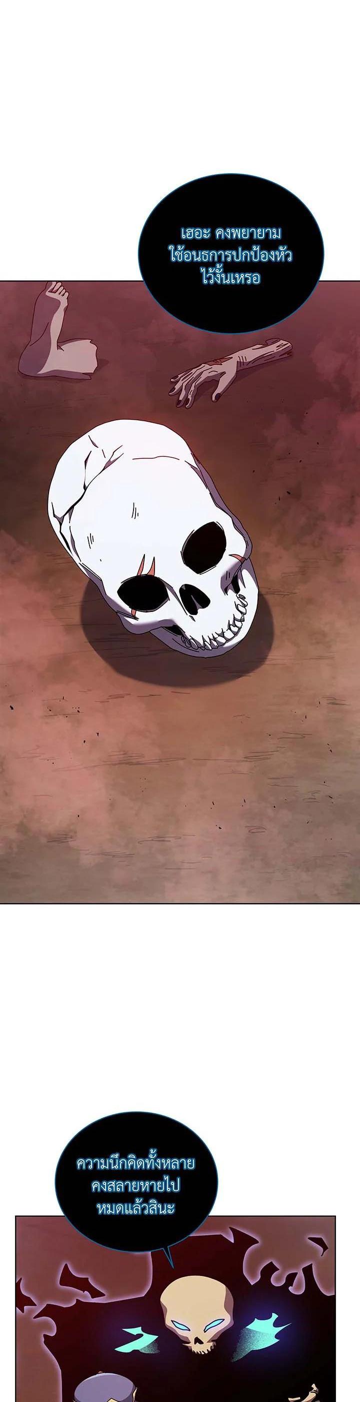 Manga-lc-com อ่านมังงะ อ่านการ์ตูน ออนไลน์ ฟรี Necromancer Academy’s Genius Summoner ตอนที่ 1 2 3 4 5 6 7 8 9 10 11 12 13 14 ฟรี ไม่มีโฆษณา Manga-lc - อ่าน มังงะ อ่าน การ์ตูน ออนไลน์ อ่านมังงะ ฟรี