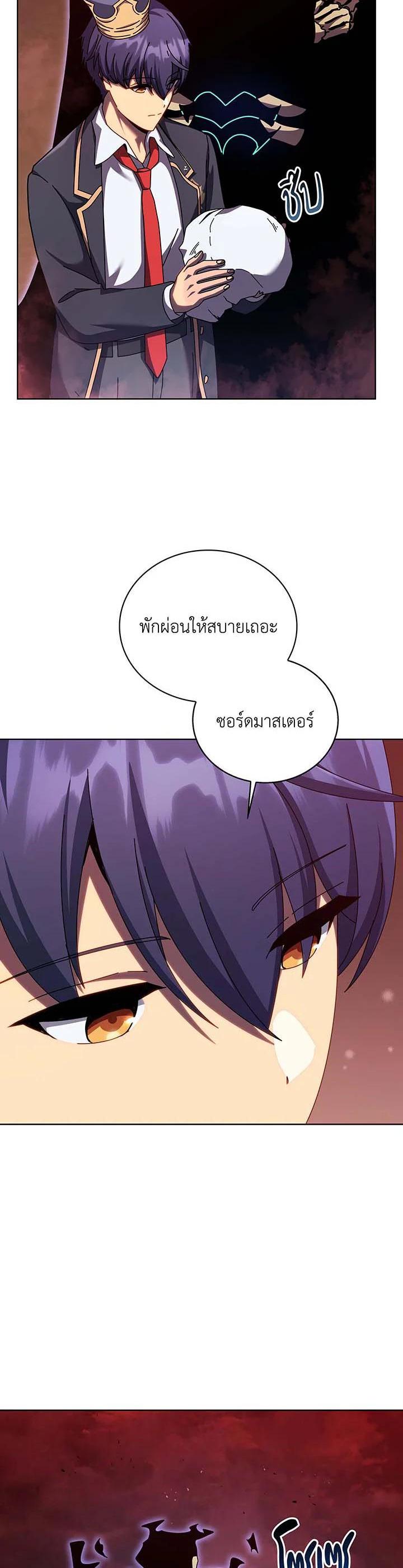 Manga-lc-com อ่านมังงะ อ่านการ์ตูน ออนไลน์ ฟรี Necromancer Academy’s Genius Summoner ตอนที่ 1 2 3 4 5 6 7 8 9 10 11 12 13 14 ฟรี ไม่มีโฆษณา Manga-lc - อ่าน มังงะ อ่าน การ์ตูน ออนไลน์ อ่านมังงะ ฟรี