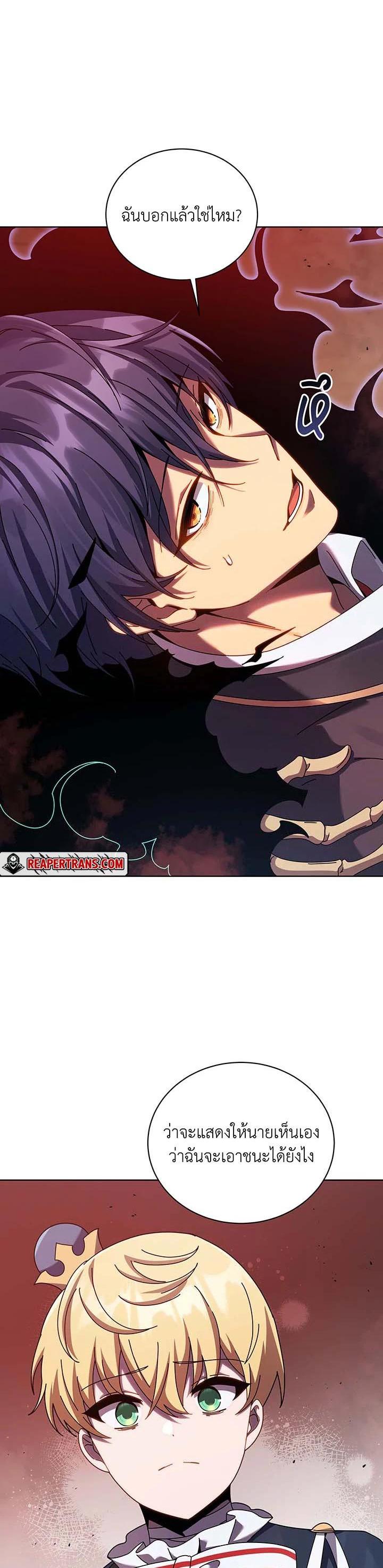 Manga-lc-com อ่านมังงะ อ่านการ์ตูน ออนไลน์ ฟรี Necromancer Academy’s Genius Summoner ตอนที่ 1 2 3 4 5 6 7 8 9 10 11 12 13 14 ฟรี ไม่มีโฆษณา Manga-lc - อ่าน มังงะ อ่าน การ์ตูน ออนไลน์ อ่านมังงะ ฟรี