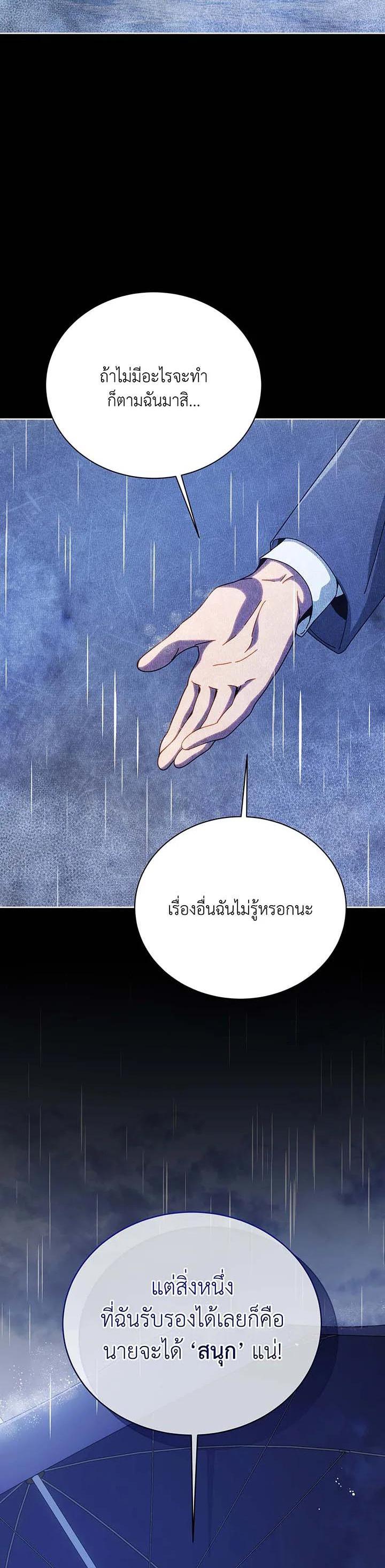 Manga-lc-com อ่านมังงะ อ่านการ์ตูน ออนไลน์ ฟรี Necromancer Academy’s Genius Summoner ตอนที่ 1 2 3 4 5 6 7 8 9 10 11 12 13 14 ฟรี ไม่มีโฆษณา Manga-lc - อ่าน มังงะ อ่าน การ์ตูน ออนไลน์ อ่านมังงะ ฟรี