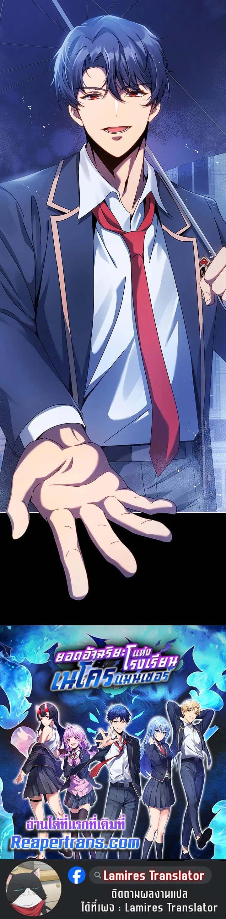 Manga-lc-com อ่านมังงะ อ่านการ์ตูน ออนไลน์ ฟรี Necromancer Academy’s Genius Summoner ตอนที่ 1 2 3 4 5 6 7 8 9 10 11 12 13 14 ฟรี ไม่มีโฆษณา Manga-lc - อ่าน มังงะ อ่าน การ์ตูน ออนไลน์ อ่านมังงะ ฟรี