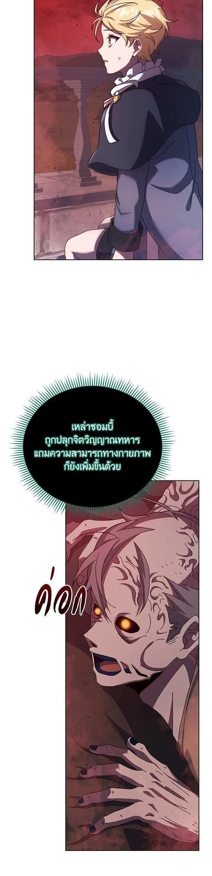 Manga-lc-com อ่านมังงะ อ่านการ์ตูน ออนไลน์ ฟรี Necromancer Academy’s Genius Summoner ตอนที่ 1 2 3 4 5 6 7 8 9 10 11 12 13 14 ฟรี ไม่มีโฆษณา Manga-lc - อ่าน มังงะ อ่าน การ์ตูน ออนไลน์ อ่านมังงะ ฟรี