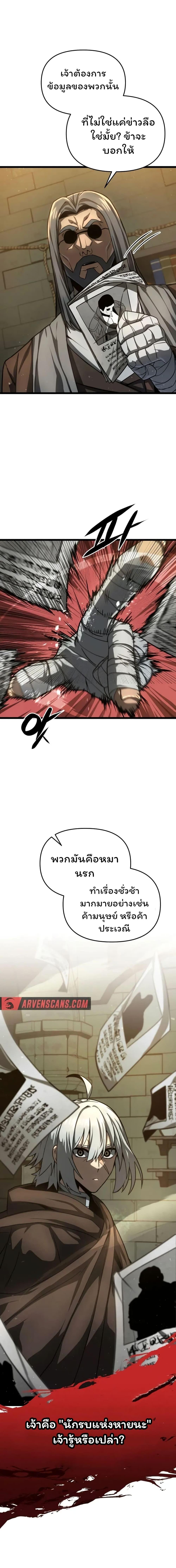 Manga-lc-com อ่านมังงะ อ่านการ์ตูน ออนไลน์ ฟรี Damn Demonic Swords ตอนที่ 1 2 3 4 5 6 7 8 9 10 11 12 13 14 ฟรี ไม่มีโฆษณา Manga-lc - อ่าน มังงะ อ่าน การ์ตูน ออนไลน์ อ่านมังงะ ฟรี