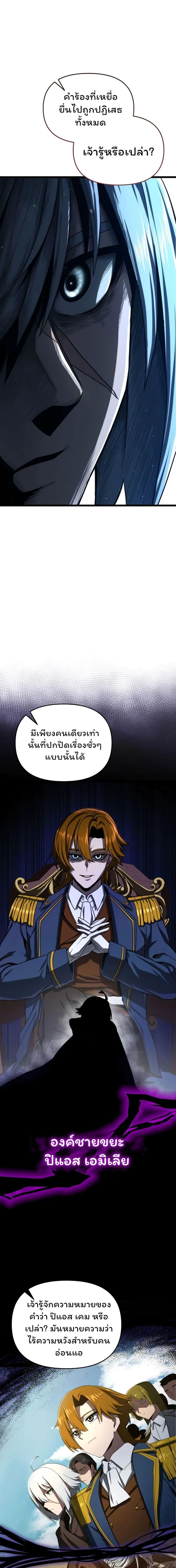 Manga-lc-com อ่านมังงะ อ่านการ์ตูน ออนไลน์ ฟรี Damn Demonic Swords ตอนที่ 1 2 3 4 5 6 7 8 9 10 11 12 13 14 ฟรี ไม่มีโฆษณา Manga-lc - อ่าน มังงะ อ่าน การ์ตูน ออนไลน์ อ่านมังงะ ฟรี