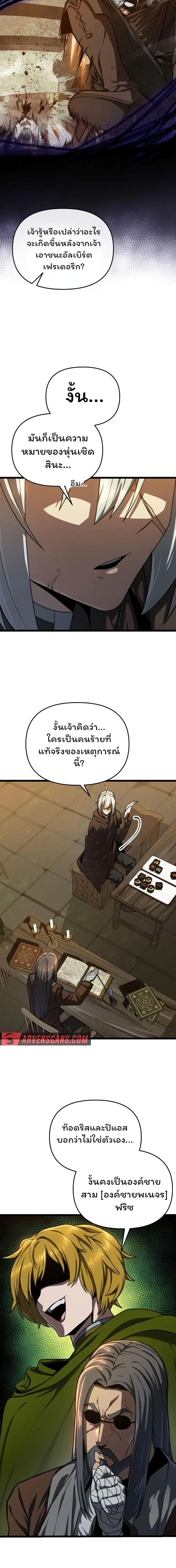 Manga-lc-com อ่านมังงะ อ่านการ์ตูน ออนไลน์ ฟรี Damn Demonic Swords ตอนที่ 1 2 3 4 5 6 7 8 9 10 11 12 13 14 ฟรี ไม่มีโฆษณา Manga-lc - อ่าน มังงะ อ่าน การ์ตูน ออนไลน์ อ่านมังงะ ฟรี