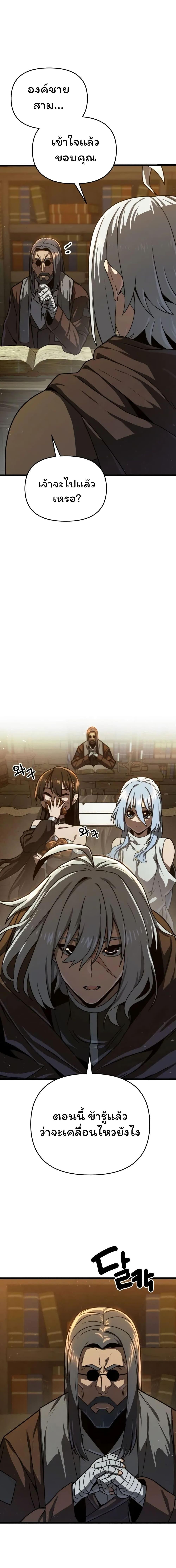 Manga-lc-com อ่านมังงะ อ่านการ์ตูน ออนไลน์ ฟรี Damn Demonic Swords ตอนที่ 1 2 3 4 5 6 7 8 9 10 11 12 13 14 ฟรี ไม่มีโฆษณา Manga-lc - อ่าน มังงะ อ่าน การ์ตูน ออนไลน์ อ่านมังงะ ฟรี