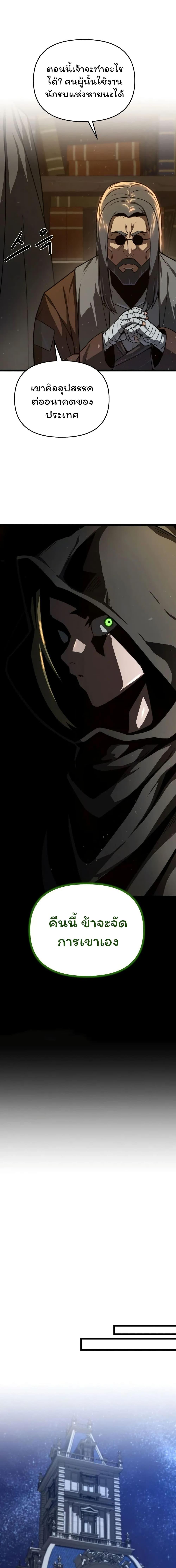 Manga-lc-com อ่านมังงะ อ่านการ์ตูน ออนไลน์ ฟรี Damn Demonic Swords ตอนที่ 1 2 3 4 5 6 7 8 9 10 11 12 13 14 ฟรี ไม่มีโฆษณา Manga-lc - อ่าน มังงะ อ่าน การ์ตูน ออนไลน์ อ่านมังงะ ฟรี