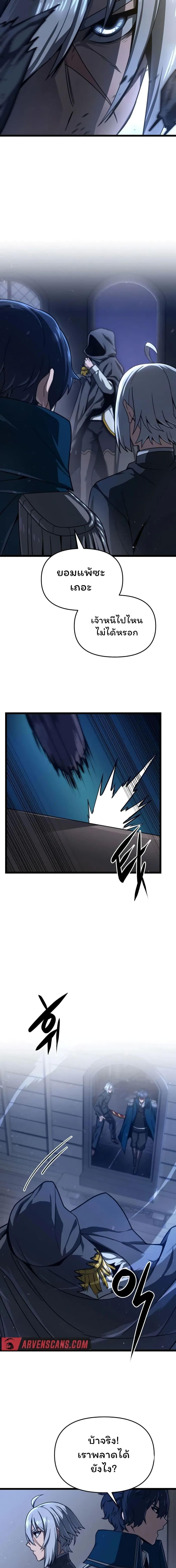 Manga-lc-com อ่านมังงะ อ่านการ์ตูน ออนไลน์ ฟรี Damn Demonic Swords ตอนที่ 1 2 3 4 5 6 7 8 9 10 11 12 13 14 ฟรี ไม่มีโฆษณา Manga-lc - อ่าน มังงะ อ่าน การ์ตูน ออนไลน์ อ่านมังงะ ฟรี