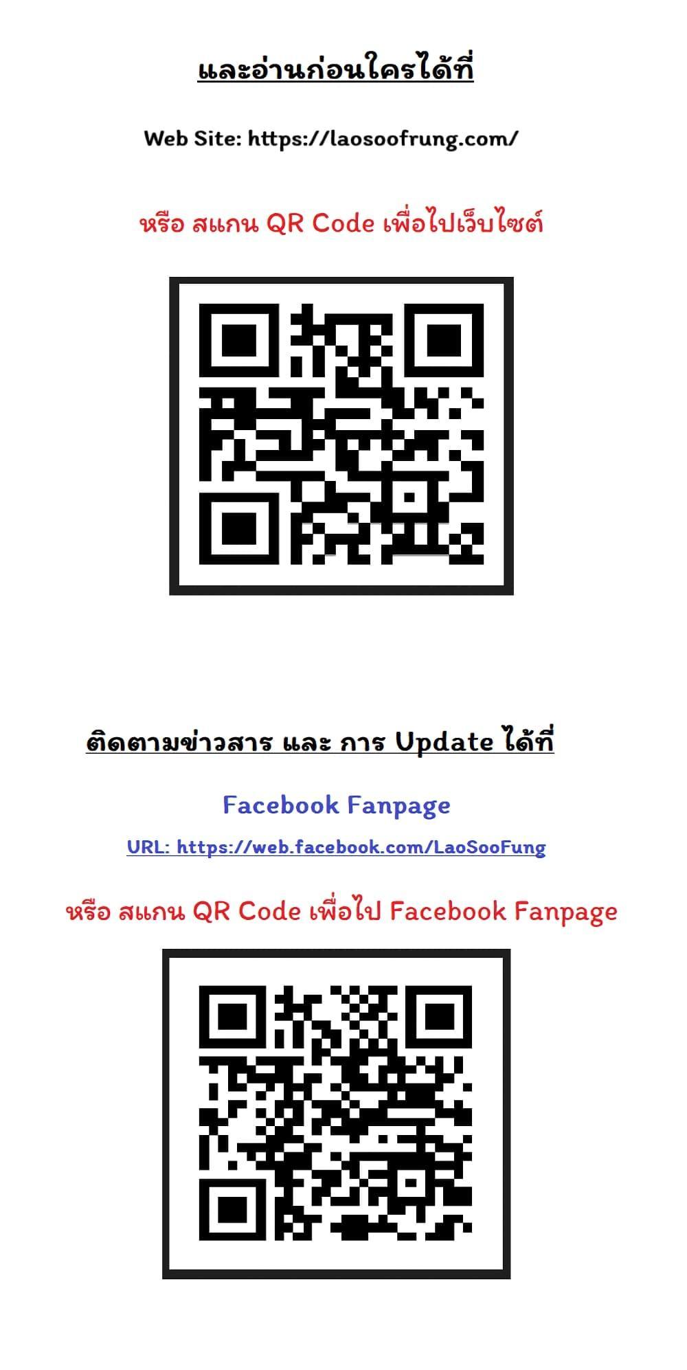 Manga-lc-com อ่านมังงะ อ่านการ์ตูน ออนไลน์ ฟรี Damn Demonic Swords ตอนที่ 1 2 3 4 5 6 7 8 9 10 11 12 13 14 ฟรี ไม่มีโฆษณา Manga-lc - อ่าน มังงะ อ่าน การ์ตูน ออนไลน์ อ่านมังงะ ฟรี