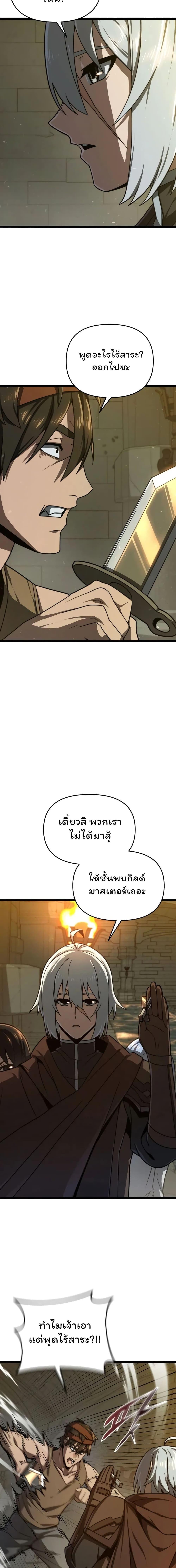 Manga-lc-com อ่านมังงะ อ่านการ์ตูน ออนไลน์ ฟรี Damn Demonic Swords ตอนที่ 1 2 3 4 5 6 7 8 9 10 11 12 13 14 ฟรี ไม่มีโฆษณา Manga-lc - อ่าน มังงะ อ่าน การ์ตูน ออนไลน์ อ่านมังงะ ฟรี