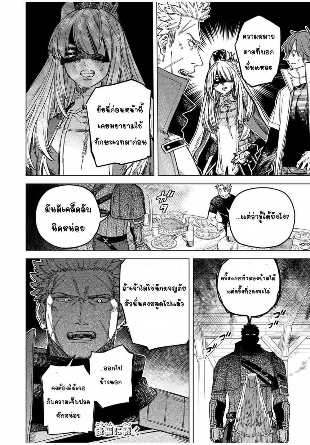 Doujin-Lc- อ่าน โดจิน มังฮวา เกาหลี ญี่ปุ่น จีน แปลไทย Majo to Youhei ตอนที่ 1 2 3 4 5 6 7 8 9 10 11 12 13 14 ฟรี ไม่มีโฆษณา อ่าน โดจิน Manhwa เกาหลี ญี่ปุ่น จีน เรามีครบ คัดมาให้เน้นๆ โดจิน 18+ รับประกันความฟินโดย  Doujin Lc