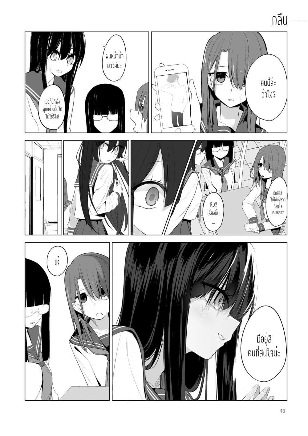 Manga-lc-com อ่านมังงะ อ่านการ์ตูน ออนไลน์ ฟรี Mitsuishi-san wa Doko ka Okashii ตอนที่ 1 2 3 4 5 6 7 8 9 10 11 12 13 14 ฟรี ไม่มีโฆษณา Manga-lc - อ่าน มังงะ อ่าน การ์ตูน ออนไลน์ อ่านมังงะ ฟรี