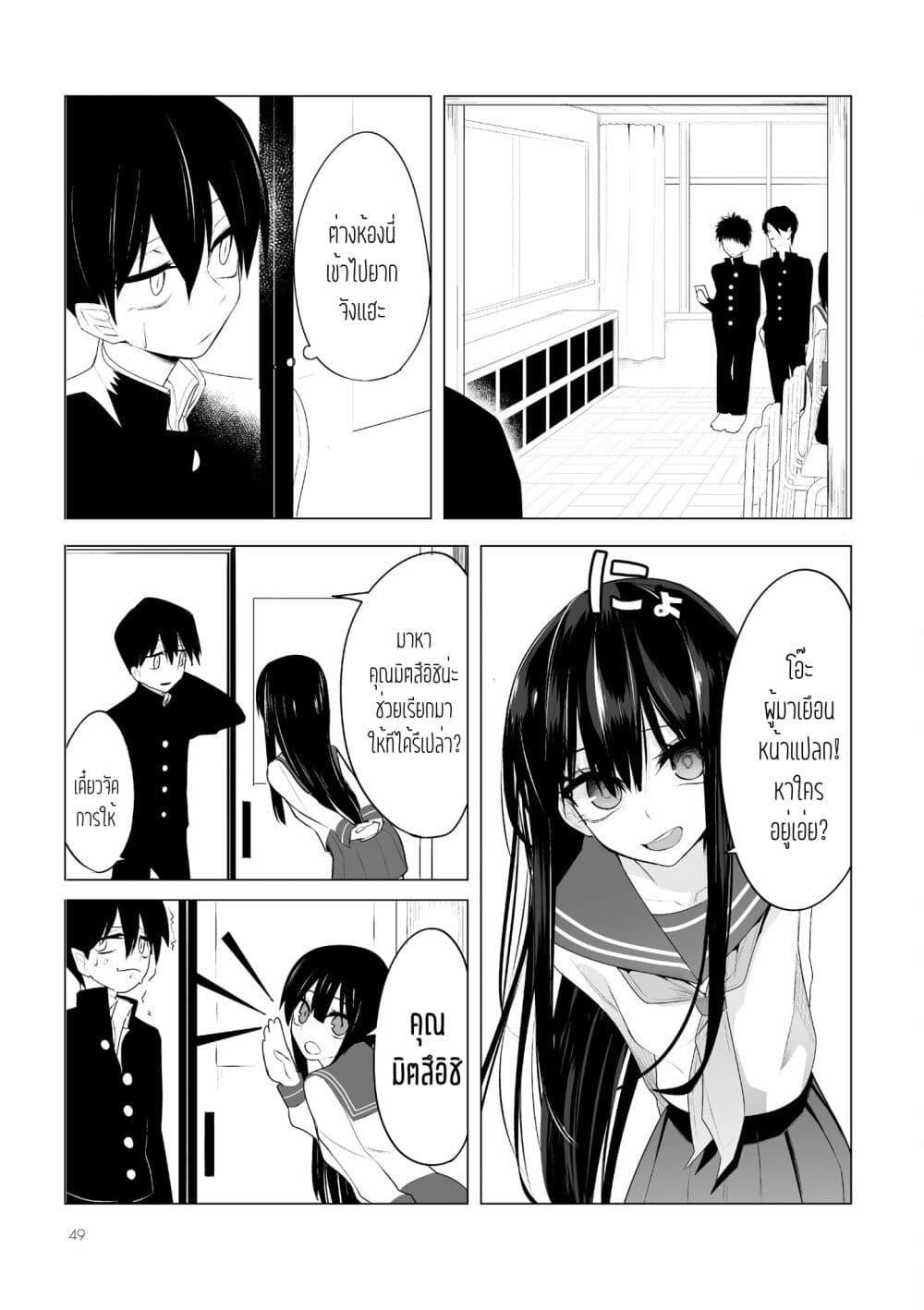 Manga-lc-com อ่านมังงะ อ่านการ์ตูน ออนไลน์ ฟรี Mitsuishi-san wa Doko ka Okashii ตอนที่ 1 2 3 4 5 6 7 8 9 10 11 12 13 14 ฟรี ไม่มีโฆษณา Manga-lc - อ่าน มังงะ อ่าน การ์ตูน ออนไลน์ อ่านมังงะ ฟรี