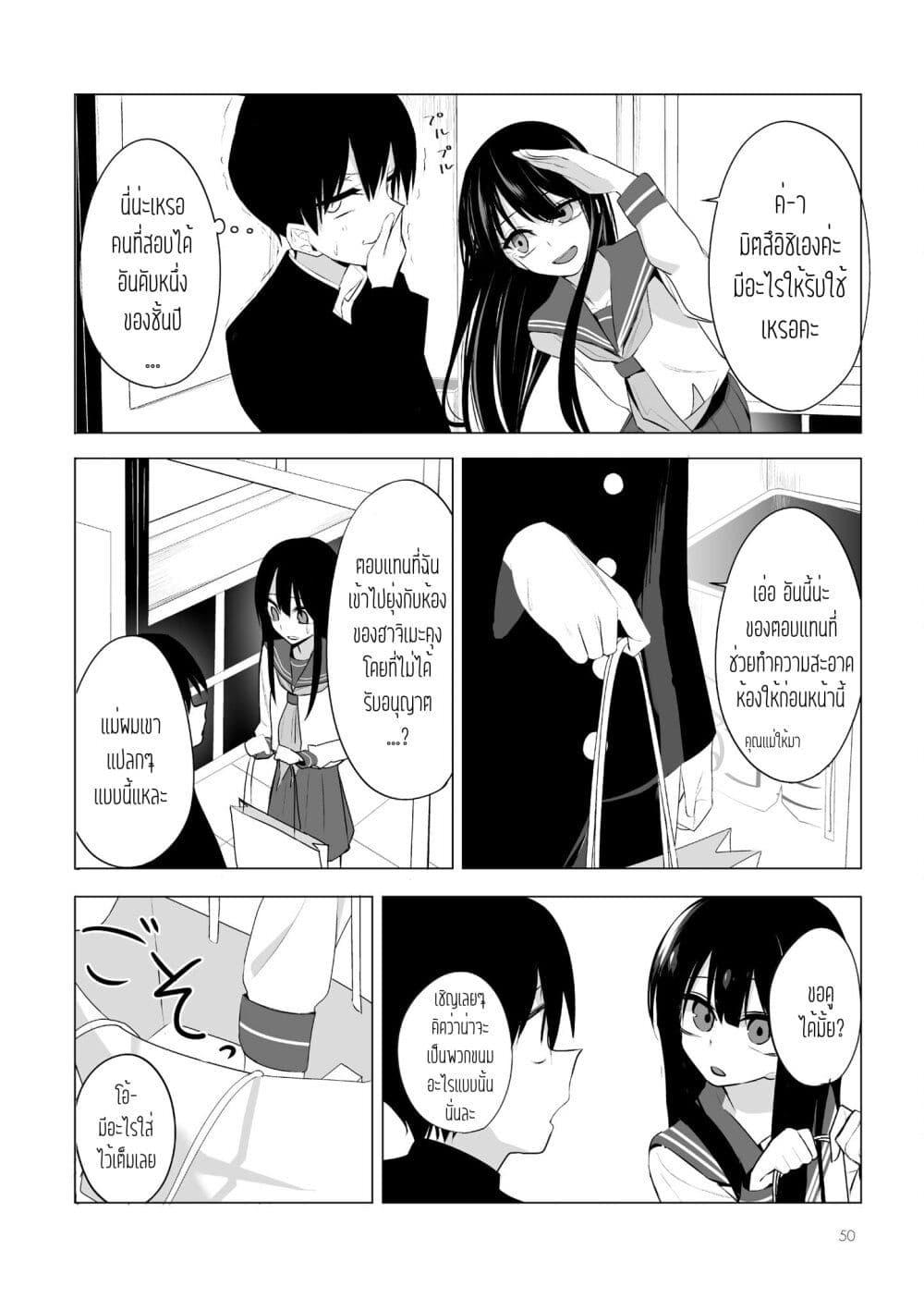 Manga-lc-com อ่านมังงะ อ่านการ์ตูน ออนไลน์ ฟรี Mitsuishi-san wa Doko ka Okashii ตอนที่ 1 2 3 4 5 6 7 8 9 10 11 12 13 14 ฟรี ไม่มีโฆษณา Manga-lc - อ่าน มังงะ อ่าน การ์ตูน ออนไลน์ อ่านมังงะ ฟรี