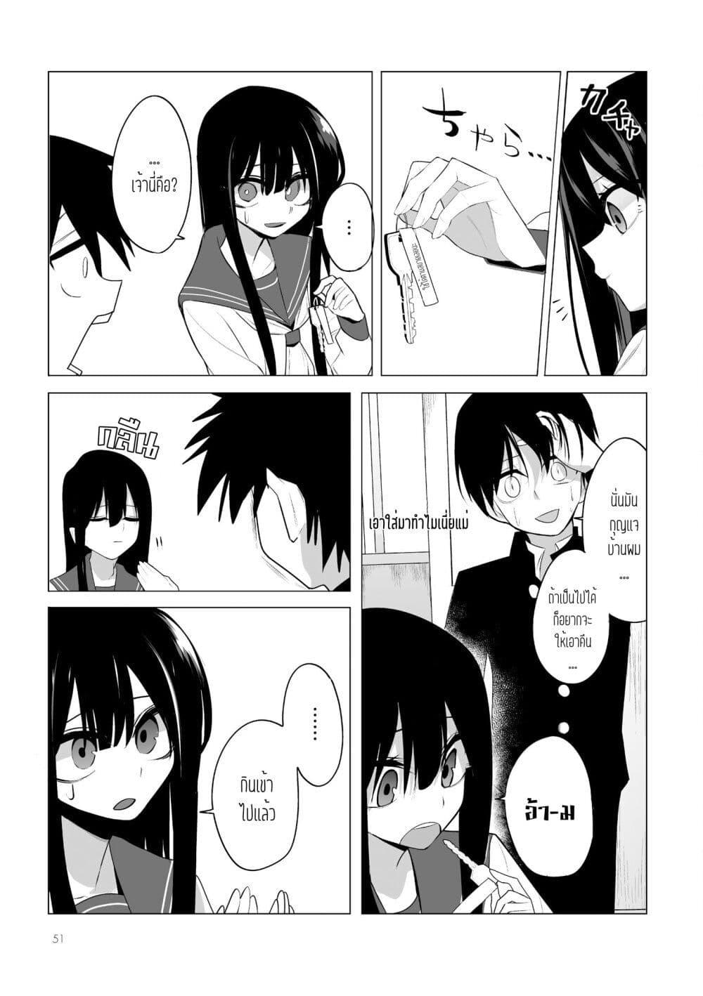 Manga-lc-com อ่านมังงะ อ่านการ์ตูน ออนไลน์ ฟรี Mitsuishi-san wa Doko ka Okashii ตอนที่ 1 2 3 4 5 6 7 8 9 10 11 12 13 14 ฟรี ไม่มีโฆษณา Manga-lc - อ่าน มังงะ อ่าน การ์ตูน ออนไลน์ อ่านมังงะ ฟรี