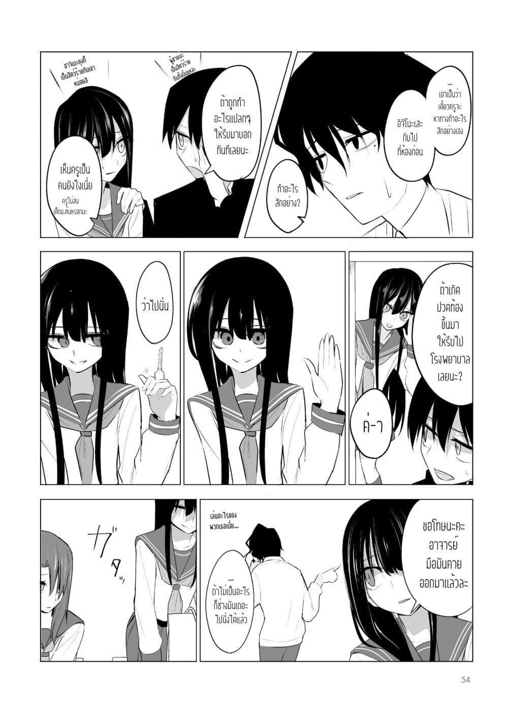 Manga-lc-com อ่านมังงะ อ่านการ์ตูน ออนไลน์ ฟรี Mitsuishi-san wa Doko ka Okashii ตอนที่ 1 2 3 4 5 6 7 8 9 10 11 12 13 14 ฟรี ไม่มีโฆษณา Manga-lc - อ่าน มังงะ อ่าน การ์ตูน ออนไลน์ อ่านมังงะ ฟรี