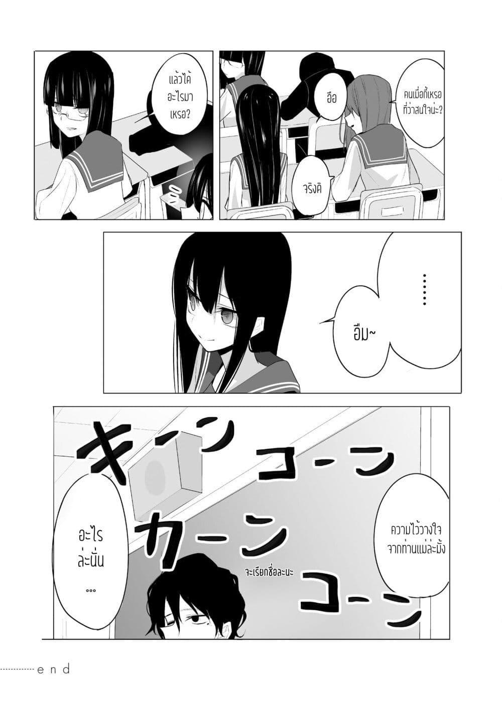 Manga-lc-com อ่านมังงะ อ่านการ์ตูน ออนไลน์ ฟรี Mitsuishi-san wa Doko ka Okashii ตอนที่ 1 2 3 4 5 6 7 8 9 10 11 12 13 14 ฟรี ไม่มีโฆษณา Manga-lc - อ่าน มังงะ อ่าน การ์ตูน ออนไลน์ อ่านมังงะ ฟรี