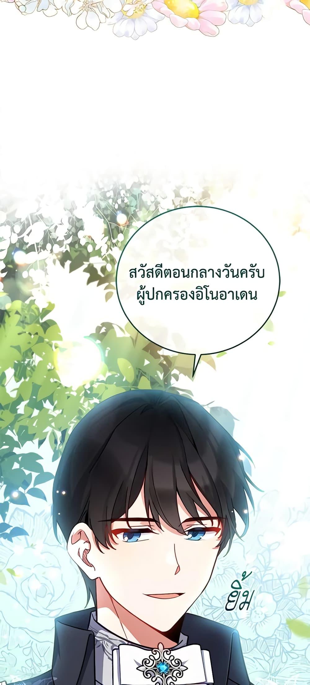 Manga-lc-com อ่านมังงะ อ่านการ์ตูน ออนไลน์ ฟรี Solitary Lady ตอนที่ 1 2 3 4 5 6 7 8 9 10 11 12 13 14 ฟรี ไม่มีโฆษณา Manga-lc - อ่าน มังงะ อ่าน การ์ตูน ออนไลน์ อ่านมังงะ ฟรี
