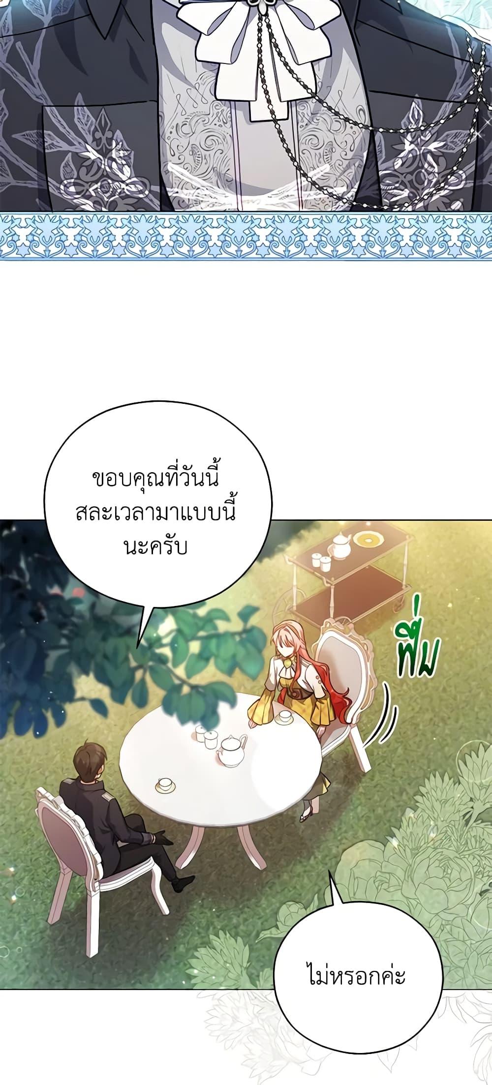 Manga-lc-com อ่านมังงะ อ่านการ์ตูน ออนไลน์ ฟรี Solitary Lady ตอนที่ 1 2 3 4 5 6 7 8 9 10 11 12 13 14 ฟรี ไม่มีโฆษณา Manga-lc - อ่าน มังงะ อ่าน การ์ตูน ออนไลน์ อ่านมังงะ ฟรี