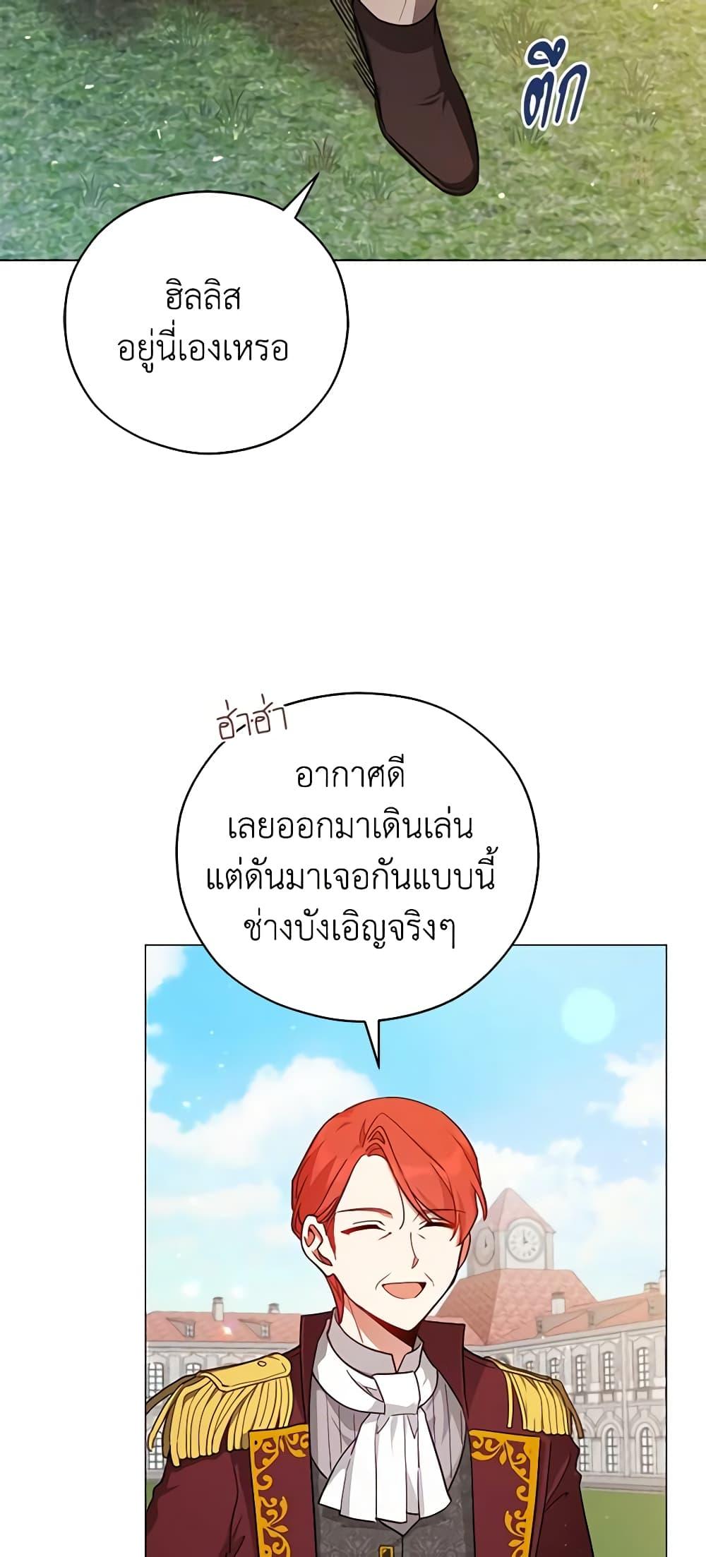 Manga-lc-com อ่านมังงะ อ่านการ์ตูน ออนไลน์ ฟรี Solitary Lady ตอนที่ 1 2 3 4 5 6 7 8 9 10 11 12 13 14 ฟรี ไม่มีโฆษณา Manga-lc - อ่าน มังงะ อ่าน การ์ตูน ออนไลน์ อ่านมังงะ ฟรี
