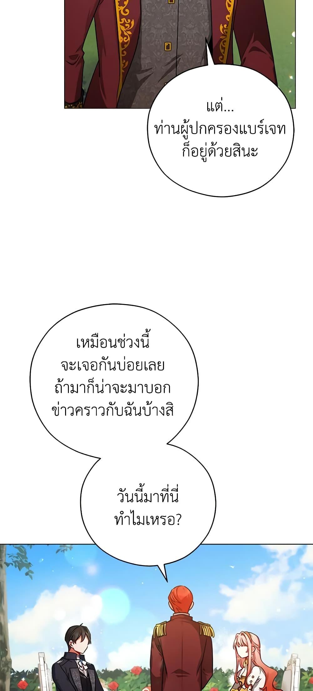 Manga-lc-com อ่านมังงะ อ่านการ์ตูน ออนไลน์ ฟรี Solitary Lady ตอนที่ 1 2 3 4 5 6 7 8 9 10 11 12 13 14 ฟรี ไม่มีโฆษณา Manga-lc - อ่าน มังงะ อ่าน การ์ตูน ออนไลน์ อ่านมังงะ ฟรี