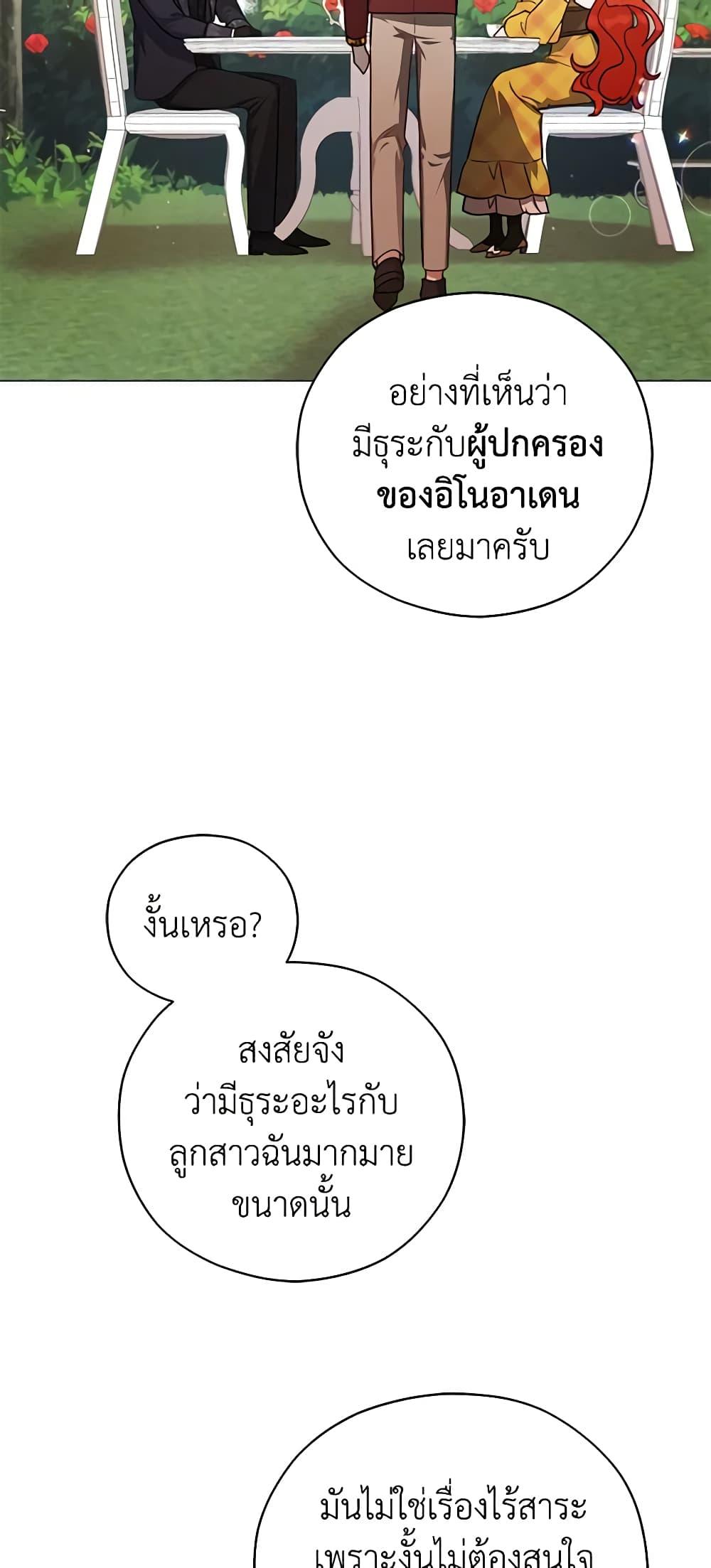 Manga-lc-com อ่านมังงะ อ่านการ์ตูน ออนไลน์ ฟรี Solitary Lady ตอนที่ 1 2 3 4 5 6 7 8 9 10 11 12 13 14 ฟรี ไม่มีโฆษณา Manga-lc - อ่าน มังงะ อ่าน การ์ตูน ออนไลน์ อ่านมังงะ ฟรี