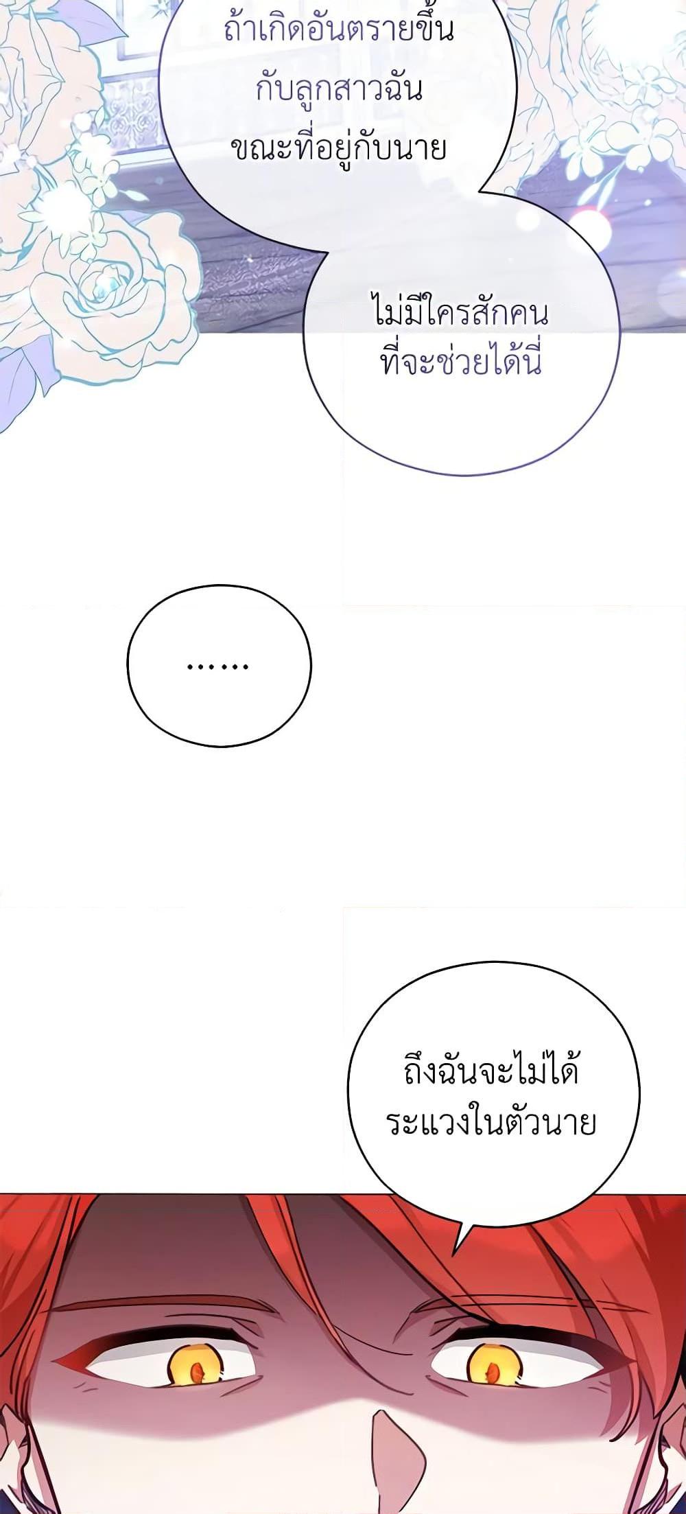 Manga-lc-com อ่านมังงะ อ่านการ์ตูน ออนไลน์ ฟรี Solitary Lady ตอนที่ 1 2 3 4 5 6 7 8 9 10 11 12 13 14 ฟรี ไม่มีโฆษณา Manga-lc - อ่าน มังงะ อ่าน การ์ตูน ออนไลน์ อ่านมังงะ ฟรี