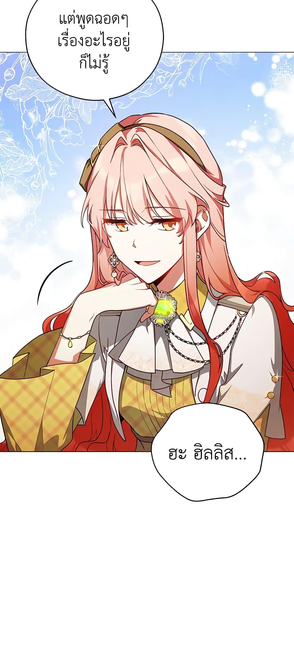 Manga-lc-com อ่านมังงะ อ่านการ์ตูน ออนไลน์ ฟรี Solitary Lady ตอนที่ 1 2 3 4 5 6 7 8 9 10 11 12 13 14 ฟรี ไม่มีโฆษณา Manga-lc - อ่าน มังงะ อ่าน การ์ตูน ออนไลน์ อ่านมังงะ ฟรี