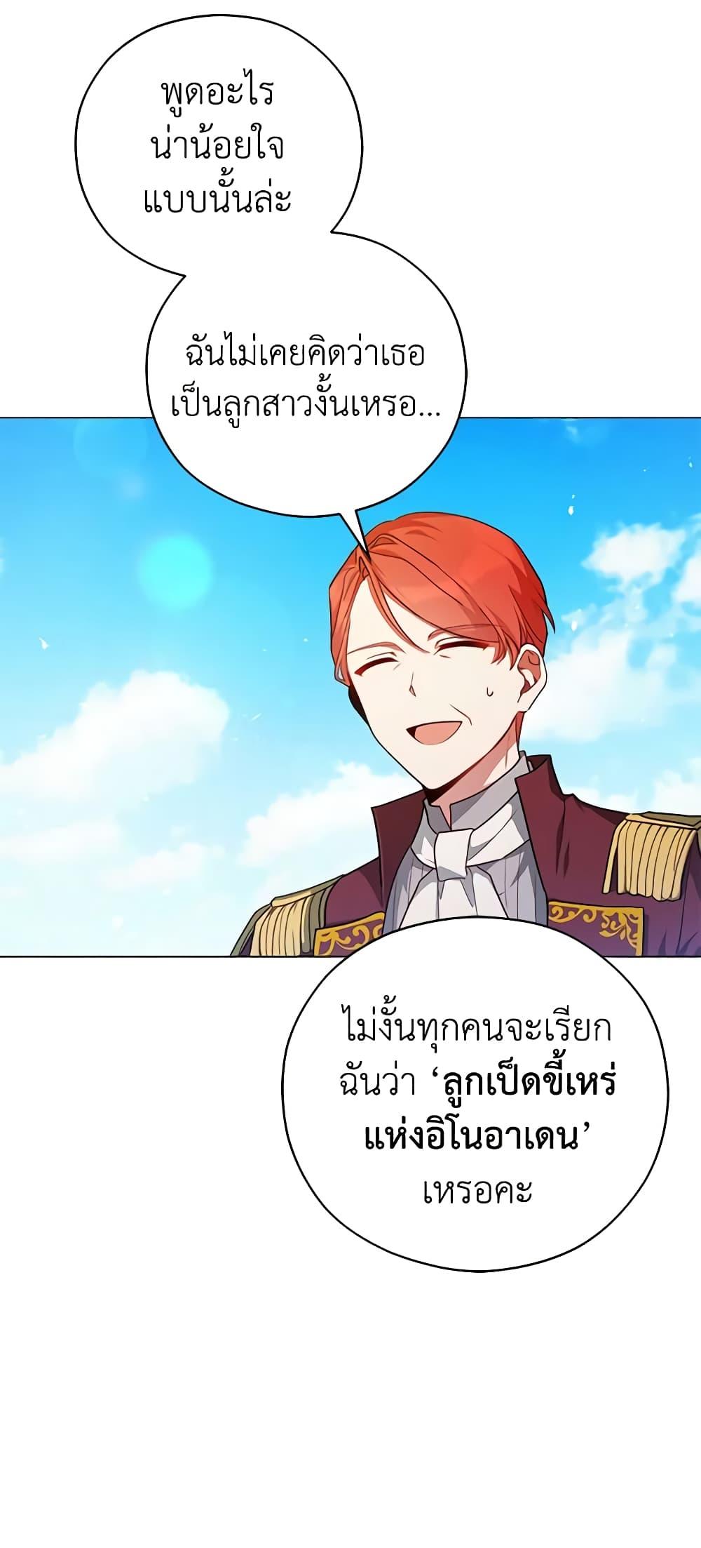 Manga-lc-com อ่านมังงะ อ่านการ์ตูน ออนไลน์ ฟรี Solitary Lady ตอนที่ 1 2 3 4 5 6 7 8 9 10 11 12 13 14 ฟรี ไม่มีโฆษณา Manga-lc - อ่าน มังงะ อ่าน การ์ตูน ออนไลน์ อ่านมังงะ ฟรี