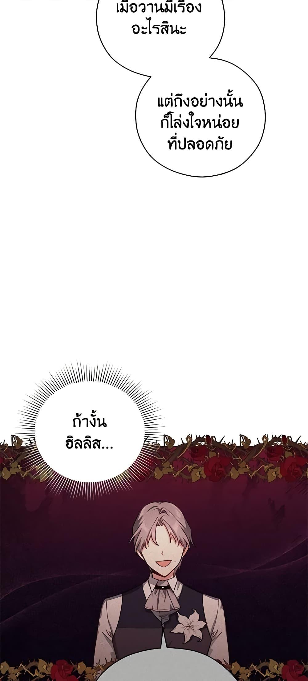 Manga-lc-com อ่านมังงะ อ่านการ์ตูน ออนไลน์ ฟรี Solitary Lady ตอนที่ 1 2 3 4 5 6 7 8 9 10 11 12 13 14 ฟรี ไม่มีโฆษณา Manga-lc - อ่าน มังงะ อ่าน การ์ตูน ออนไลน์ อ่านมังงะ ฟรี