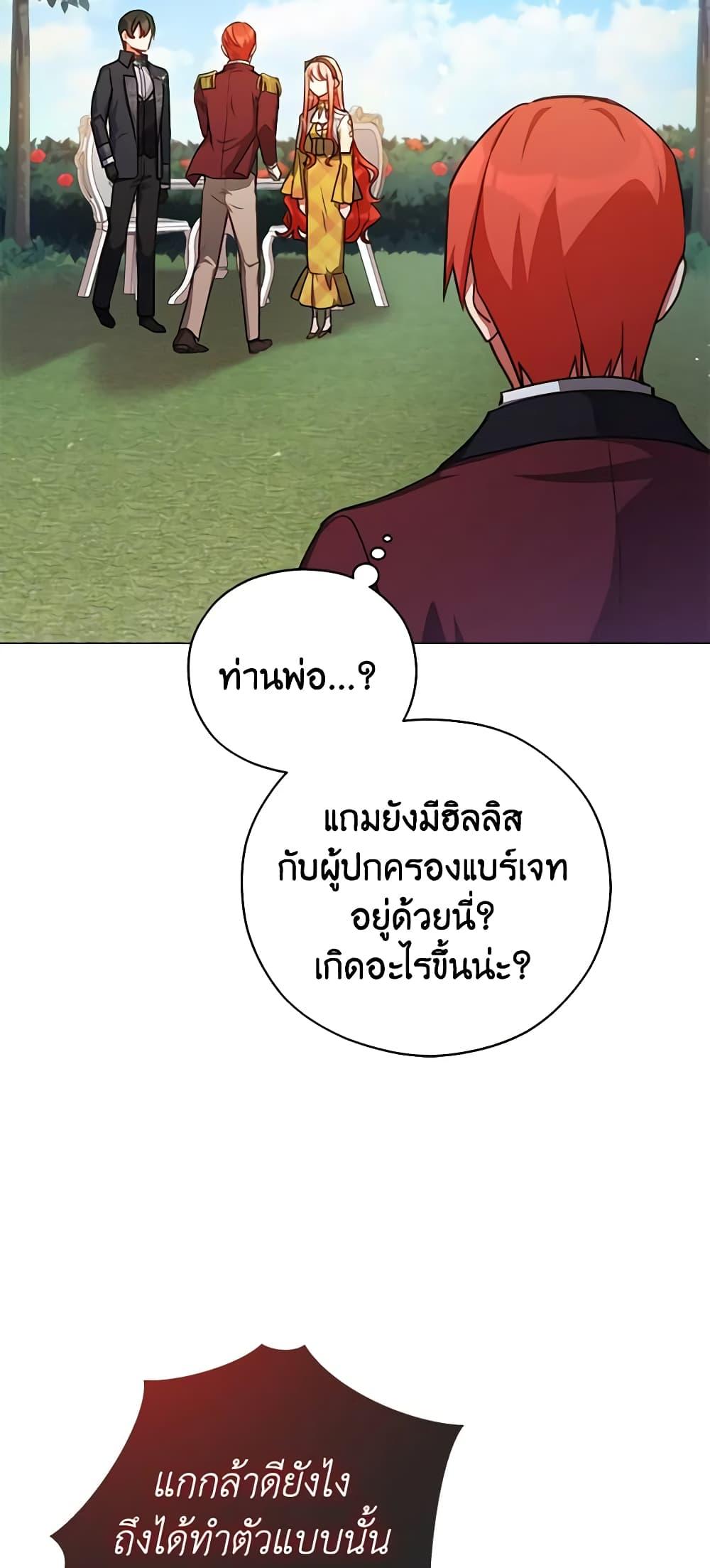 Manga-lc-com อ่านมังงะ อ่านการ์ตูน ออนไลน์ ฟรี Solitary Lady ตอนที่ 1 2 3 4 5 6 7 8 9 10 11 12 13 14 ฟรี ไม่มีโฆษณา Manga-lc - อ่าน มังงะ อ่าน การ์ตูน ออนไลน์ อ่านมังงะ ฟรี