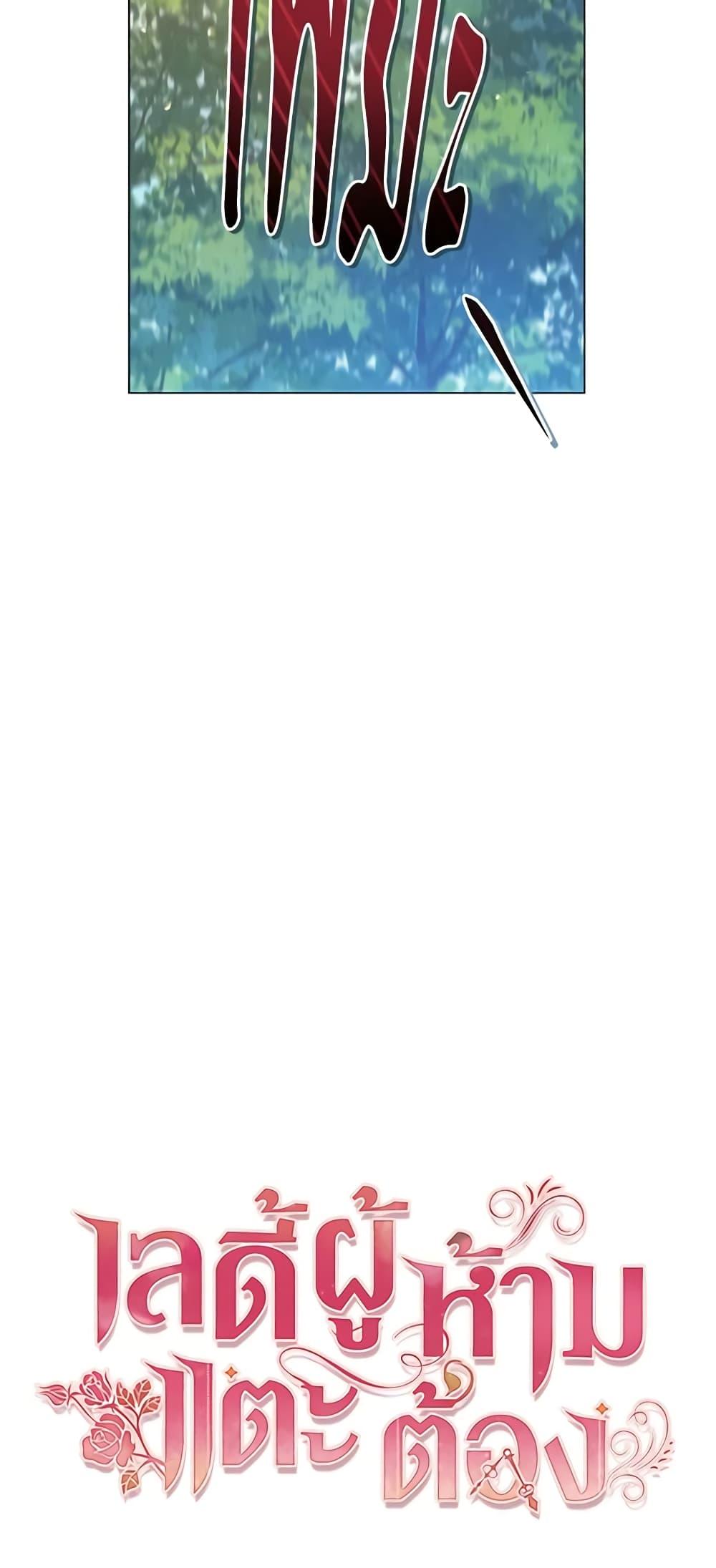 Manga-lc-com อ่านมังงะ อ่านการ์ตูน ออนไลน์ ฟรี Solitary Lady ตอนที่ 1 2 3 4 5 6 7 8 9 10 11 12 13 14 ฟรี ไม่มีโฆษณา Manga-lc - อ่าน มังงะ อ่าน การ์ตูน ออนไลน์ อ่านมังงะ ฟรี