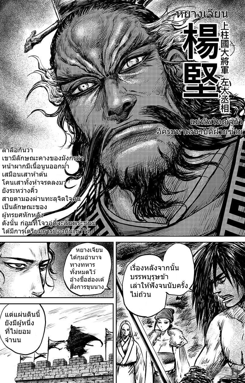 Manga-lc-com อ่านมังงะ อ่านการ์ตูน ออนไลน์ ฟรี Blades of the Guardians ตอนที่ 1 2 3 4 5 6 7 8 9 10 11 12 13 14 ฟรี ไม่มีโฆษณา Manga-lc - อ่าน มังงะ อ่าน การ์ตูน ออนไลน์ อ่านมังงะ ฟรี