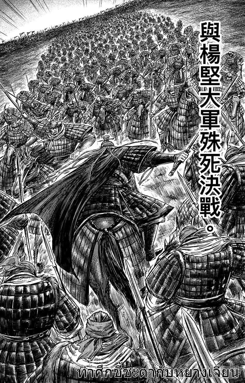 Manga-lc-com อ่านมังงะ อ่านการ์ตูน ออนไลน์ ฟรี Blades of the Guardians ตอนที่ 1 2 3 4 5 6 7 8 9 10 11 12 13 14 ฟรี ไม่มีโฆษณา Manga-lc - อ่าน มังงะ อ่าน การ์ตูน ออนไลน์ อ่านมังงะ ฟรี