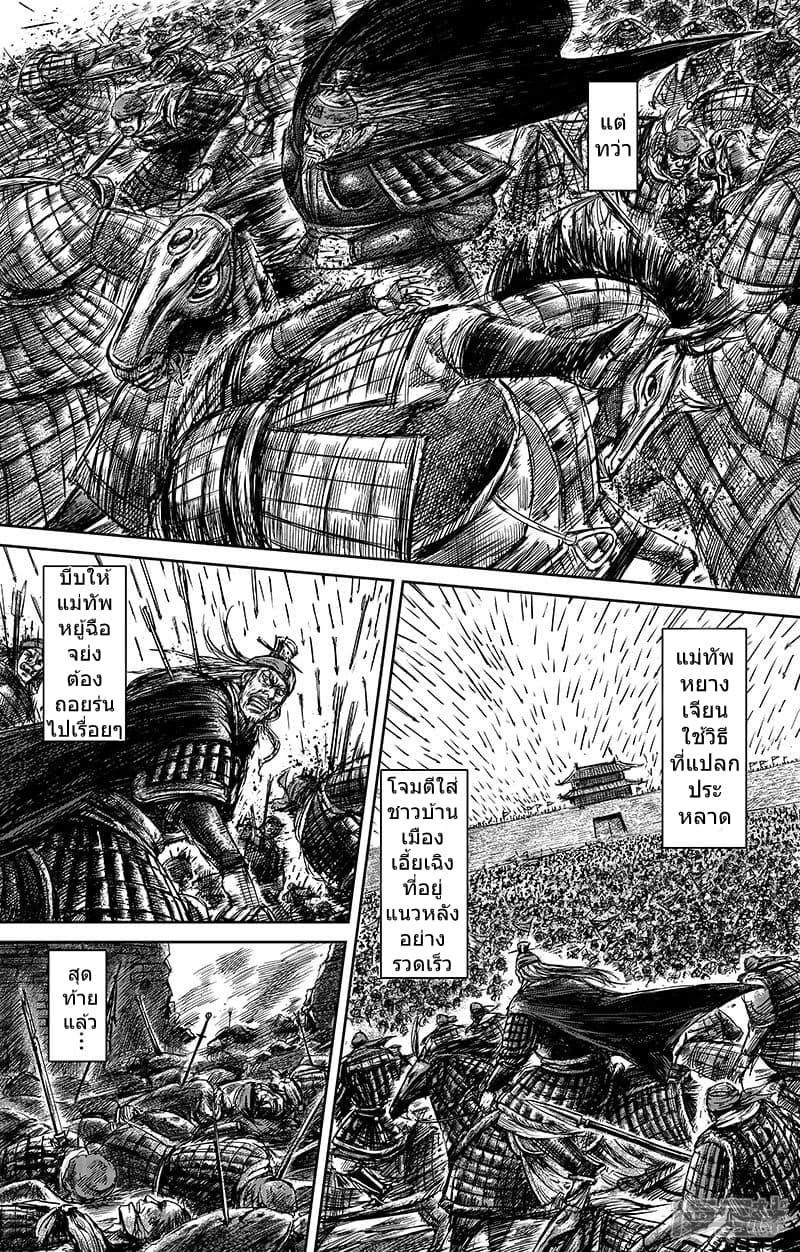 Manga-lc-com อ่านมังงะ อ่านการ์ตูน ออนไลน์ ฟรี Blades of the Guardians ตอนที่ 1 2 3 4 5 6 7 8 9 10 11 12 13 14 ฟรี ไม่มีโฆษณา Manga-lc - อ่าน มังงะ อ่าน การ์ตูน ออนไลน์ อ่านมังงะ ฟรี