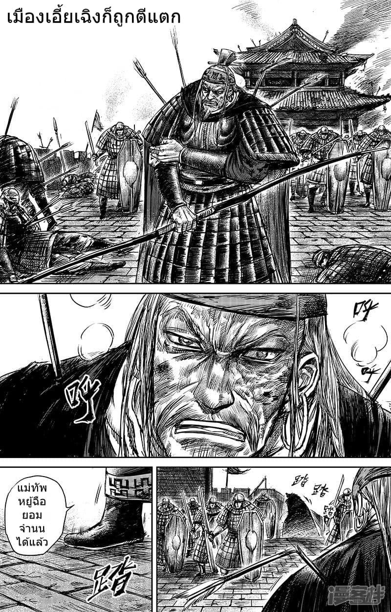 Manga-lc-com อ่านมังงะ อ่านการ์ตูน ออนไลน์ ฟรี Blades of the Guardians ตอนที่ 1 2 3 4 5 6 7 8 9 10 11 12 13 14 ฟรี ไม่มีโฆษณา Manga-lc - อ่าน มังงะ อ่าน การ์ตูน ออนไลน์ อ่านมังงะ ฟรี