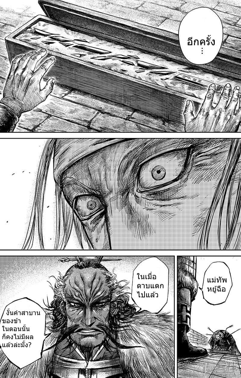 Manga-lc-com อ่านมังงะ อ่านการ์ตูน ออนไลน์ ฟรี Blades of the Guardians ตอนที่ 1 2 3 4 5 6 7 8 9 10 11 12 13 14 ฟรี ไม่มีโฆษณา Manga-lc - อ่าน มังงะ อ่าน การ์ตูน ออนไลน์ อ่านมังงะ ฟรี