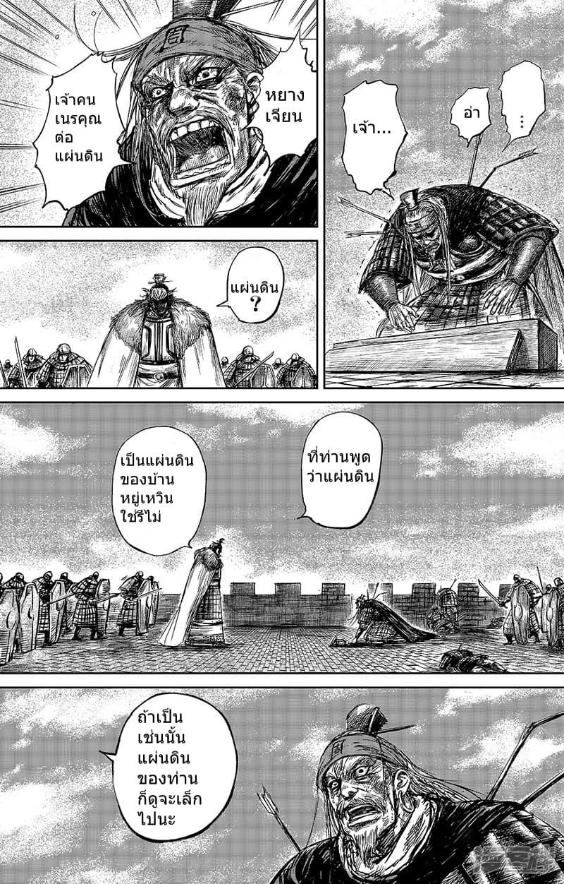 Manga-lc-com อ่านมังงะ อ่านการ์ตูน ออนไลน์ ฟรี Blades of the Guardians ตอนที่ 1 2 3 4 5 6 7 8 9 10 11 12 13 14 ฟรี ไม่มีโฆษณา Manga-lc - อ่าน มังงะ อ่าน การ์ตูน ออนไลน์ อ่านมังงะ ฟรี